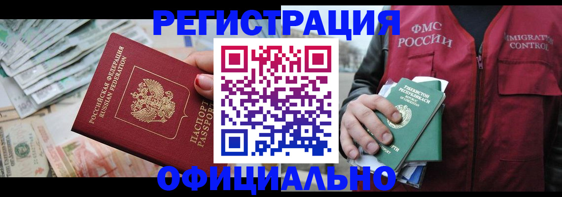 регистрация для дет. сада в Кореновске